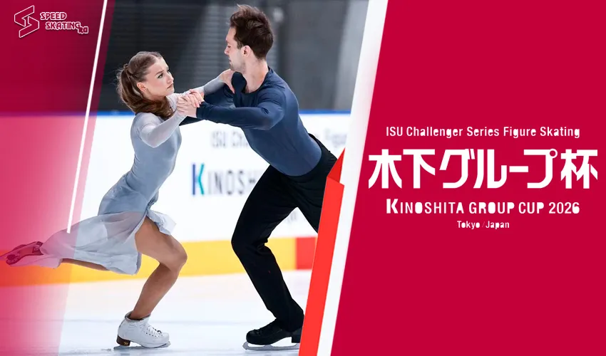 Кагановская и Некрасов забирают произвольный танец, но золото Kinoshita Group Cup 2026 улетает в Грузию
